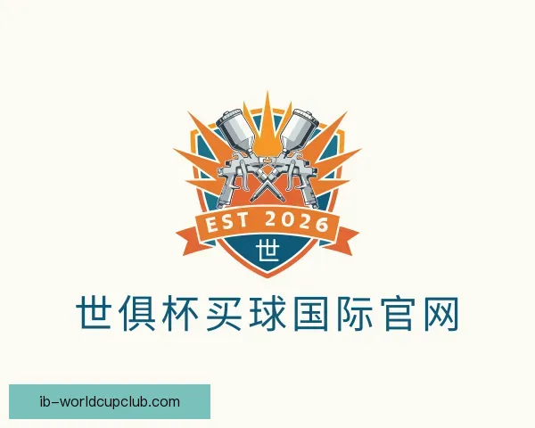 了解世俱杯买球国际官网